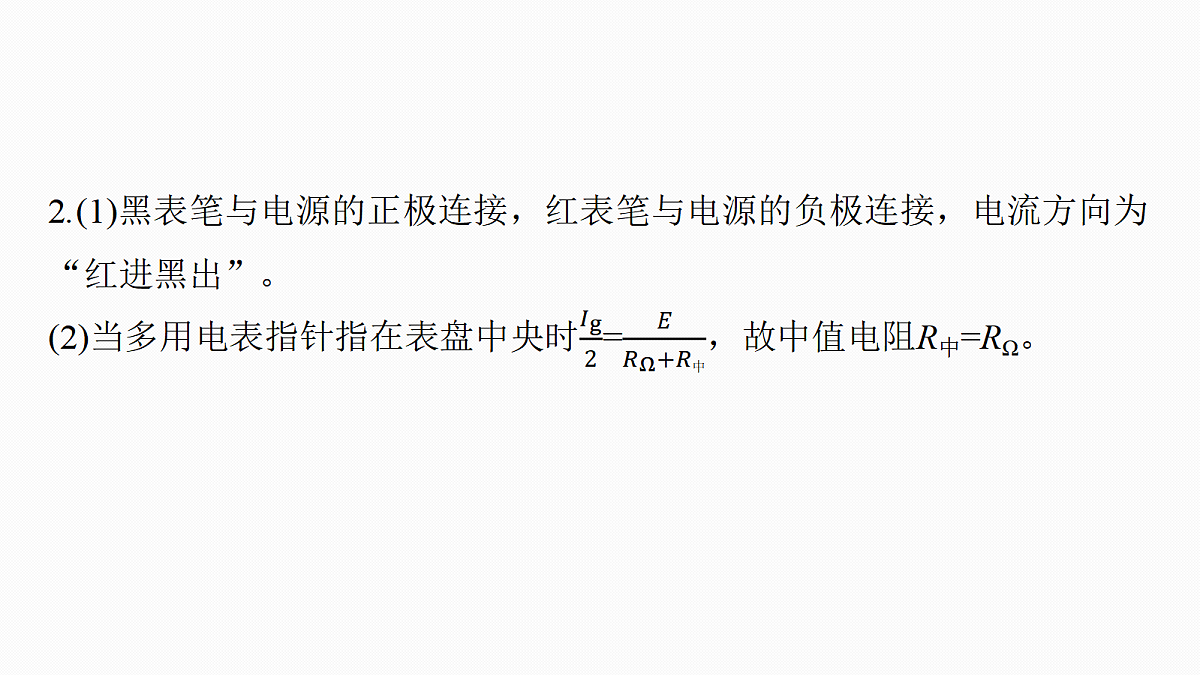 18565098第8页