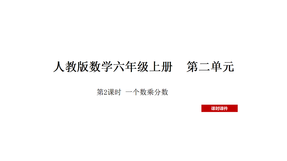 18565154第1页