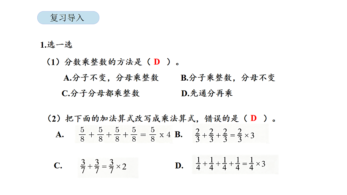 18565154第2页