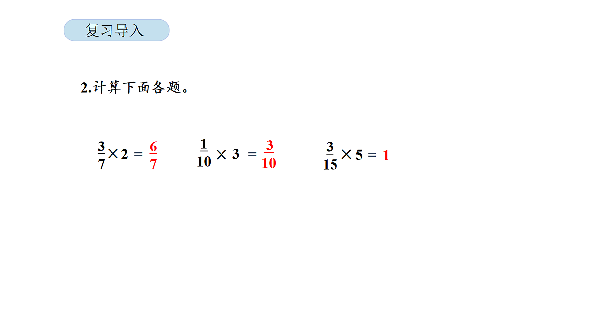 18565154第3页