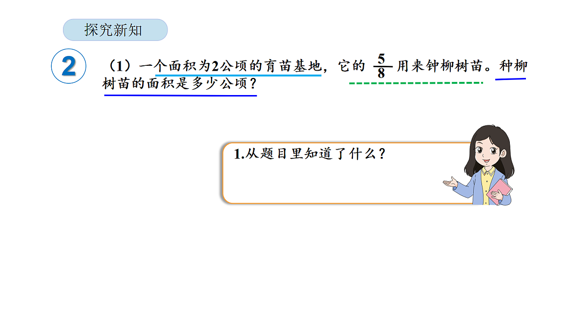 18565154第4页