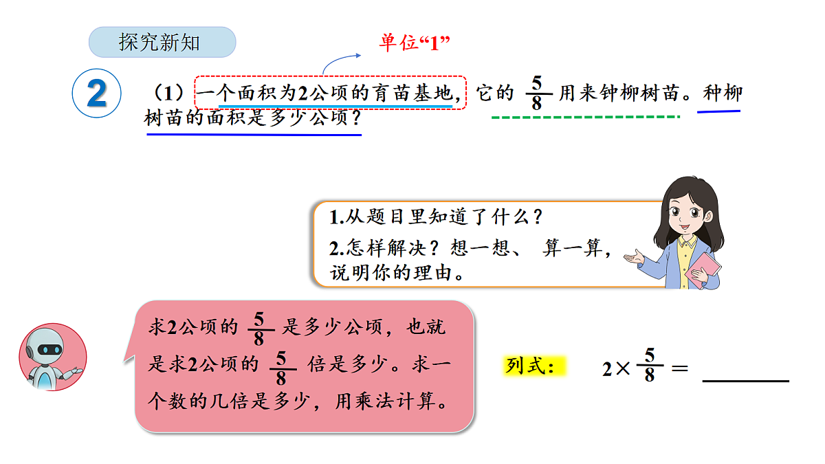 18565154第5页