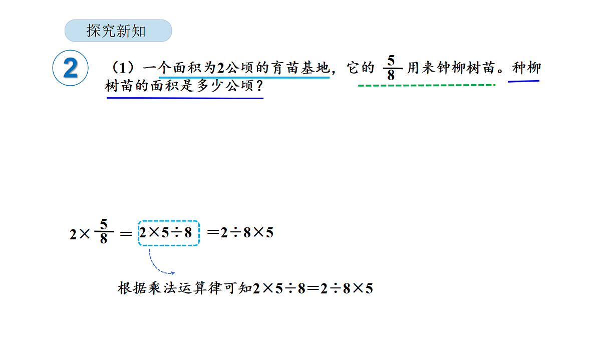 18565154第7页