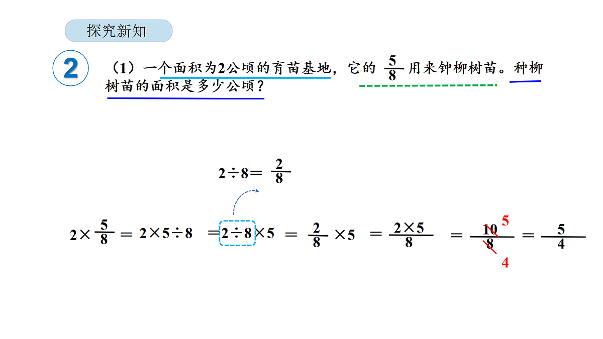 18565154第8页