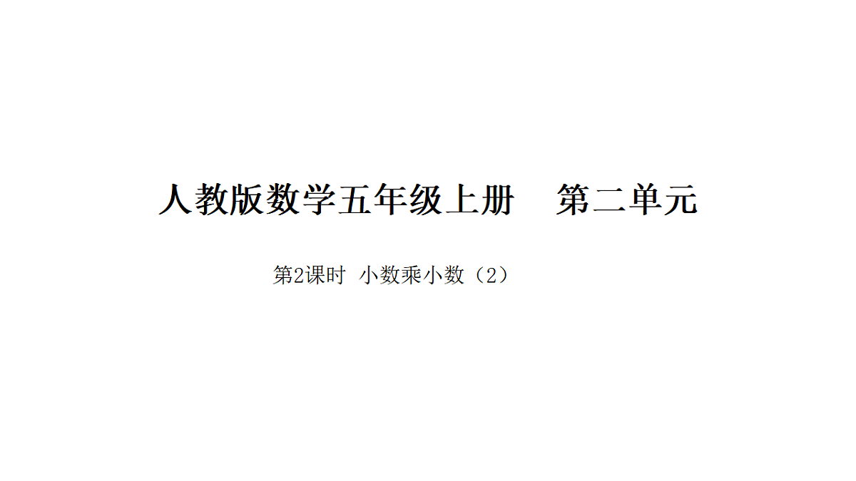 18565159第1页