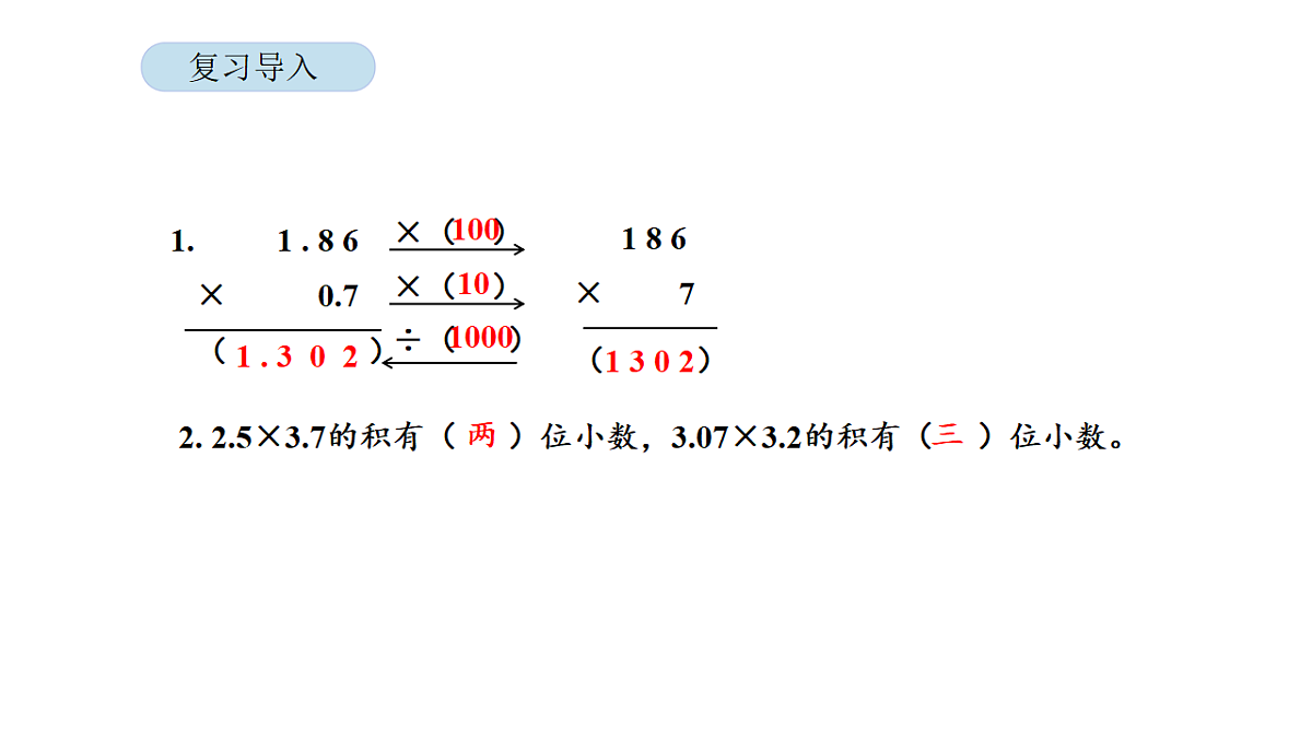 18565159第2页