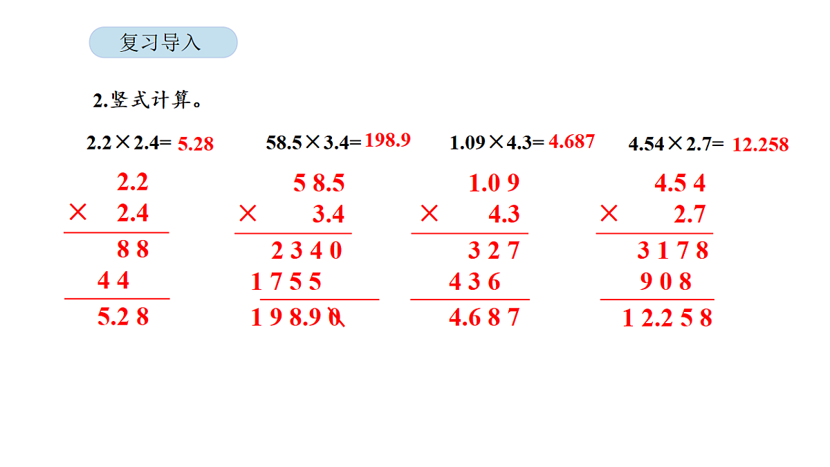 18565159第3页