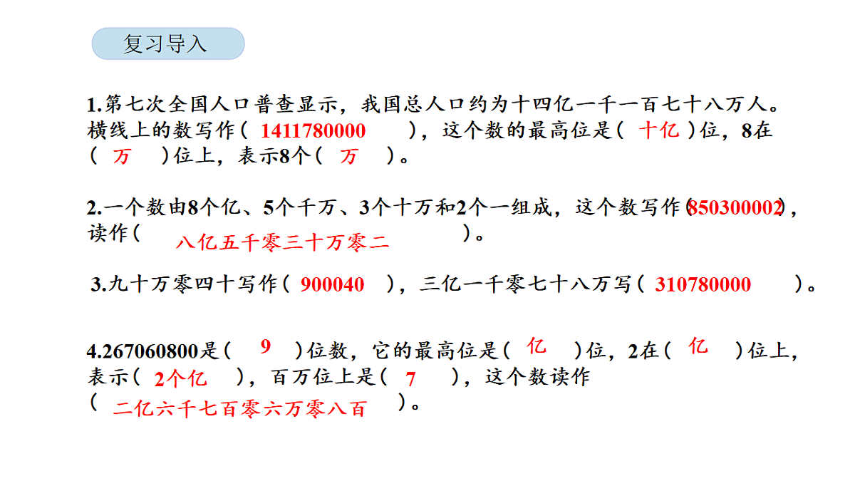 18565162第2页