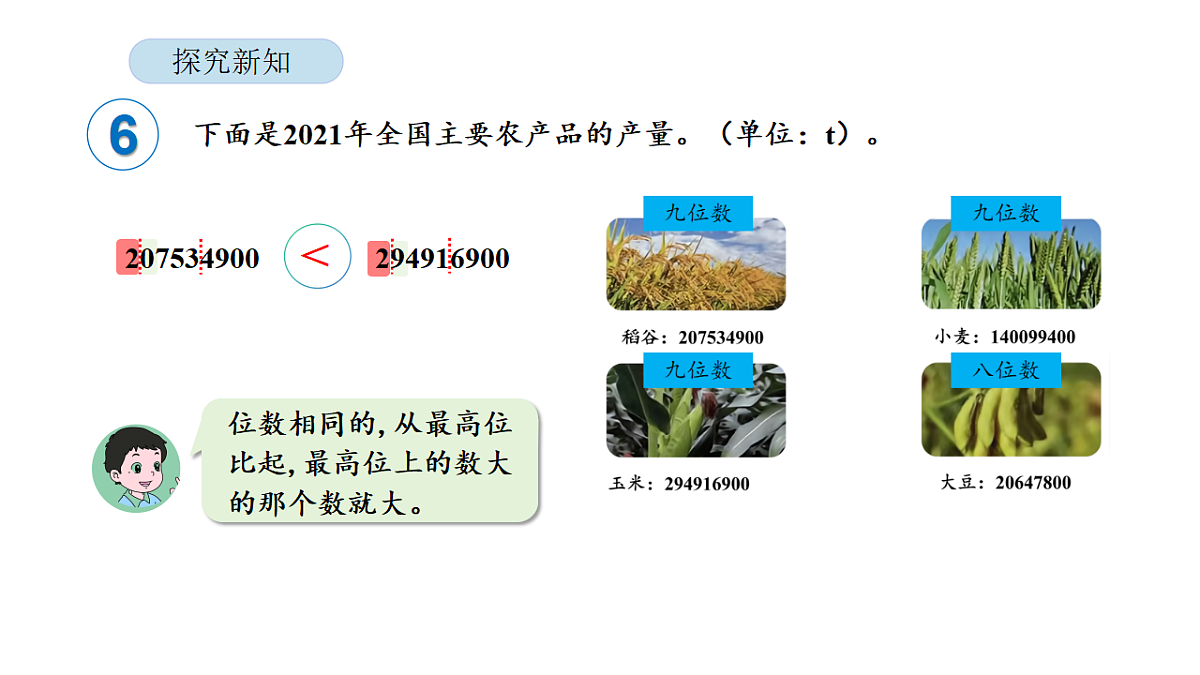 18565162第8页