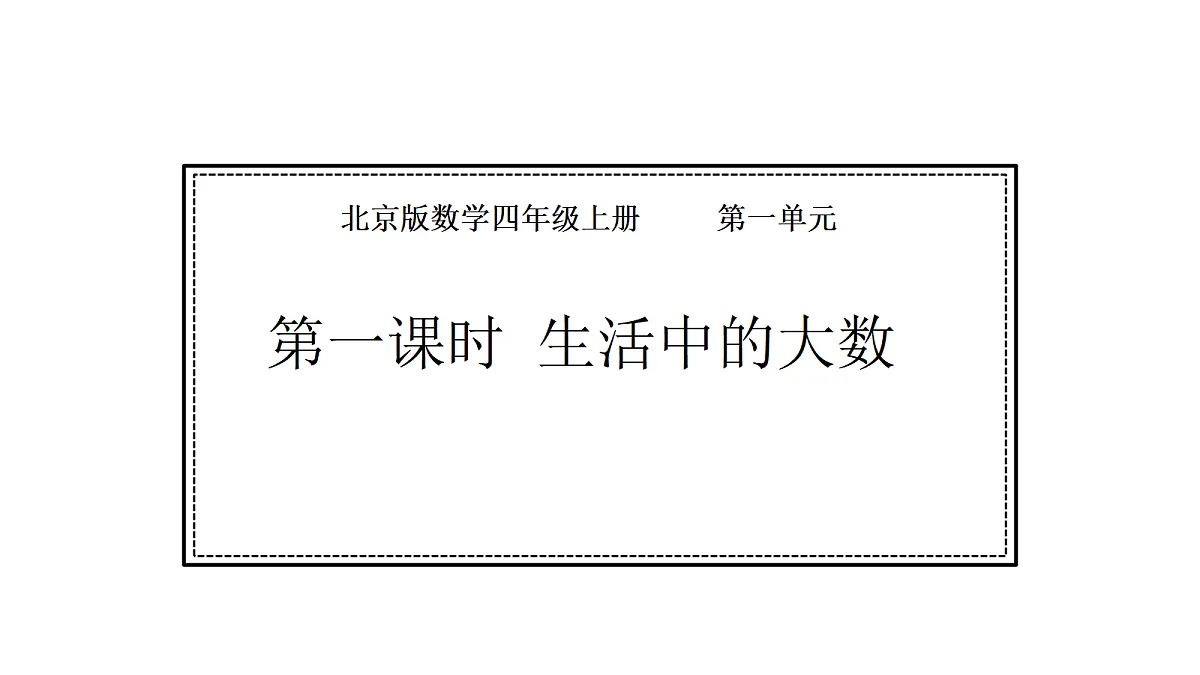 18565214第1页