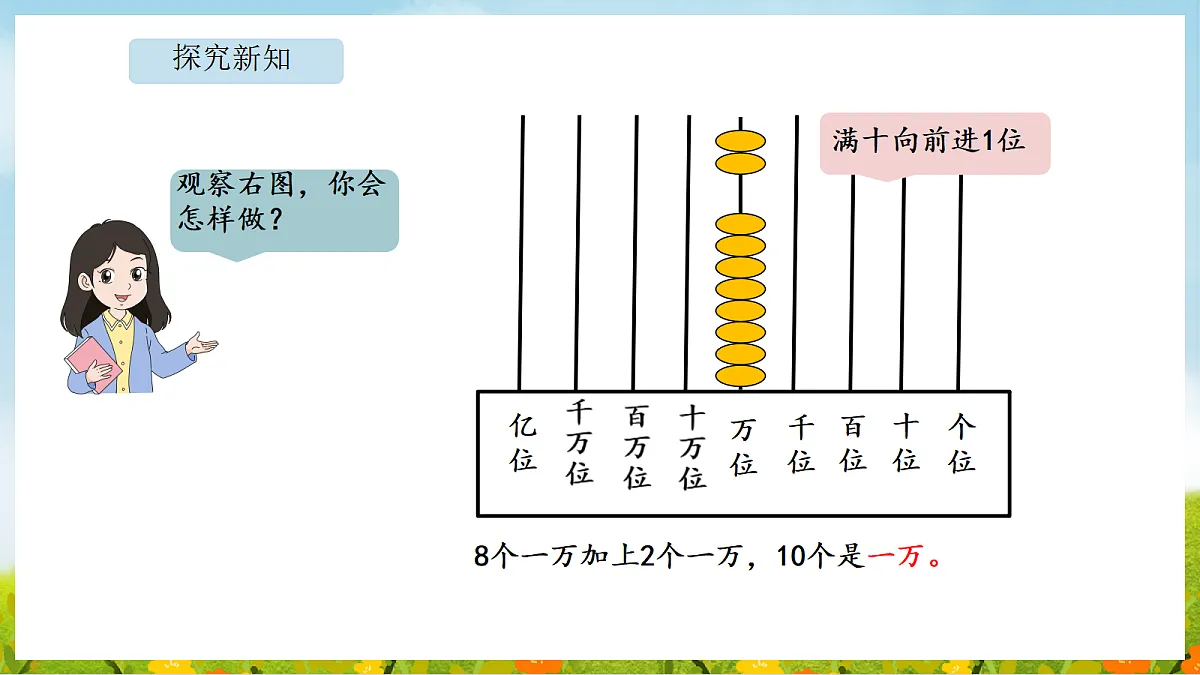 18565214第3页