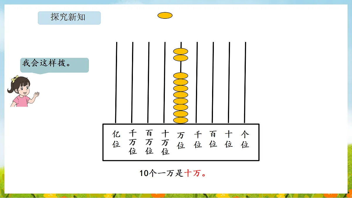 18565214第4页
