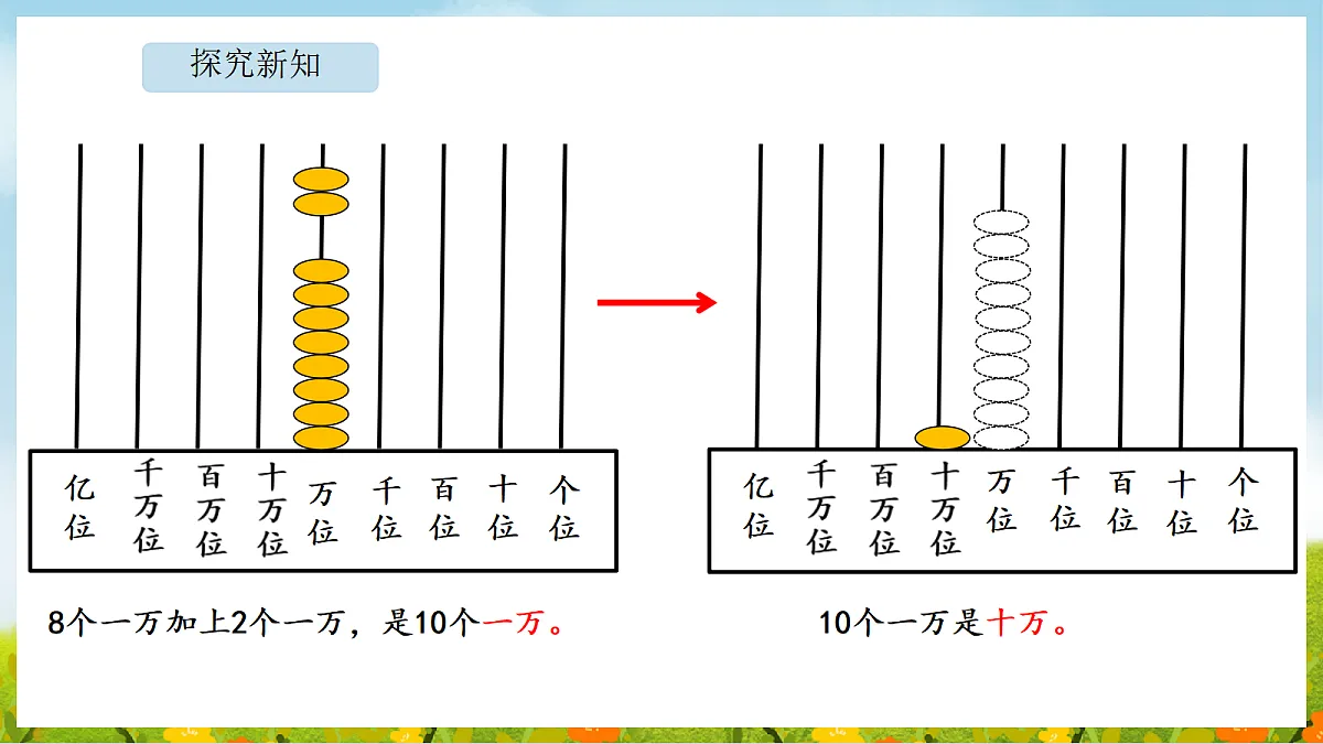 18565214第5页