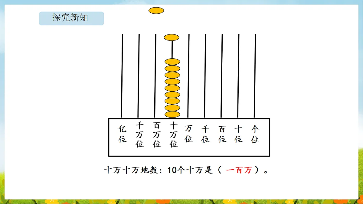 18565214第6页