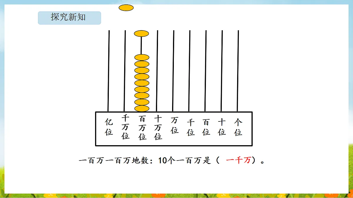 18565214第7页