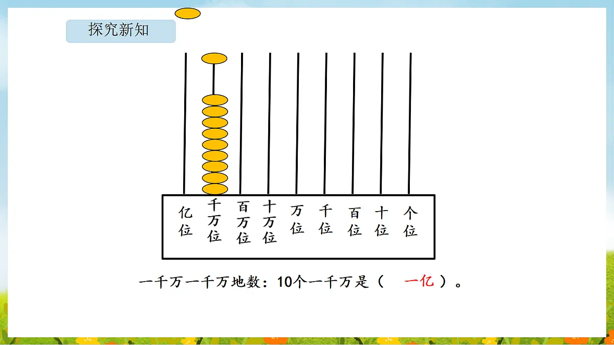 18565214第8页