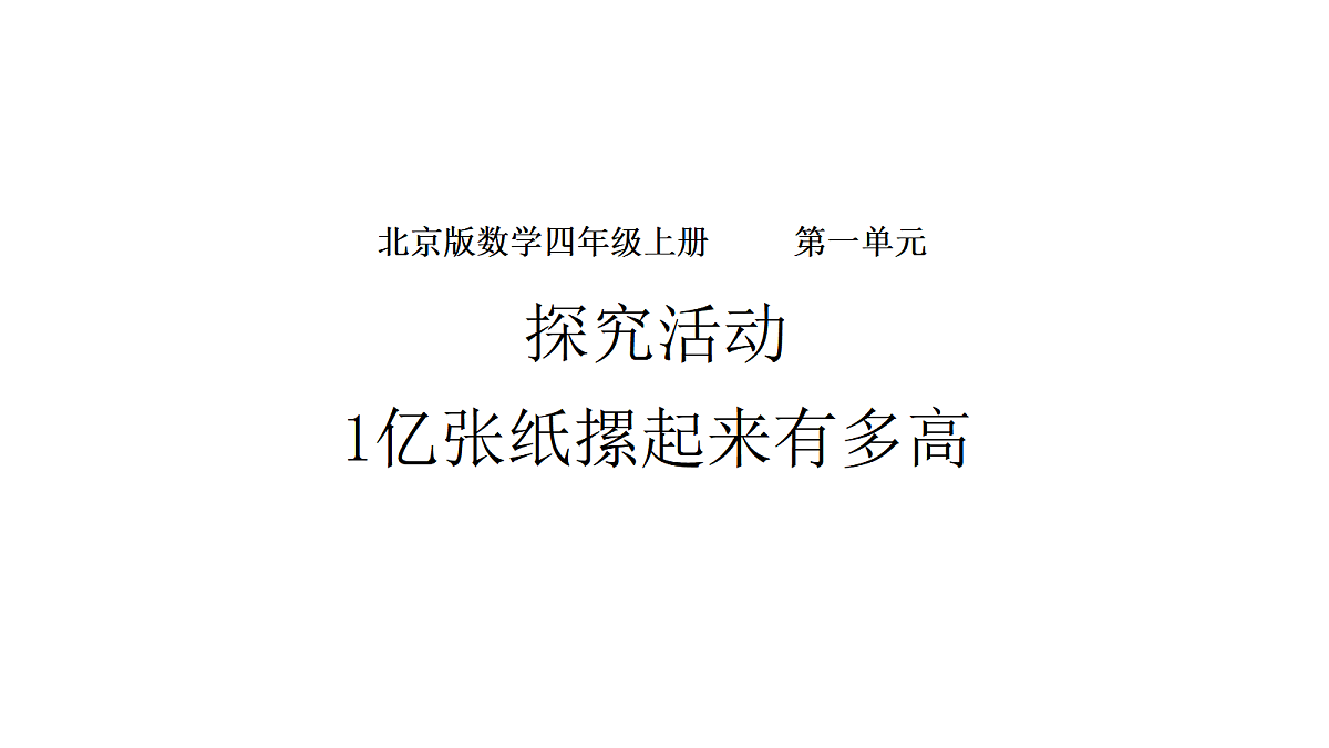 18565226第1页