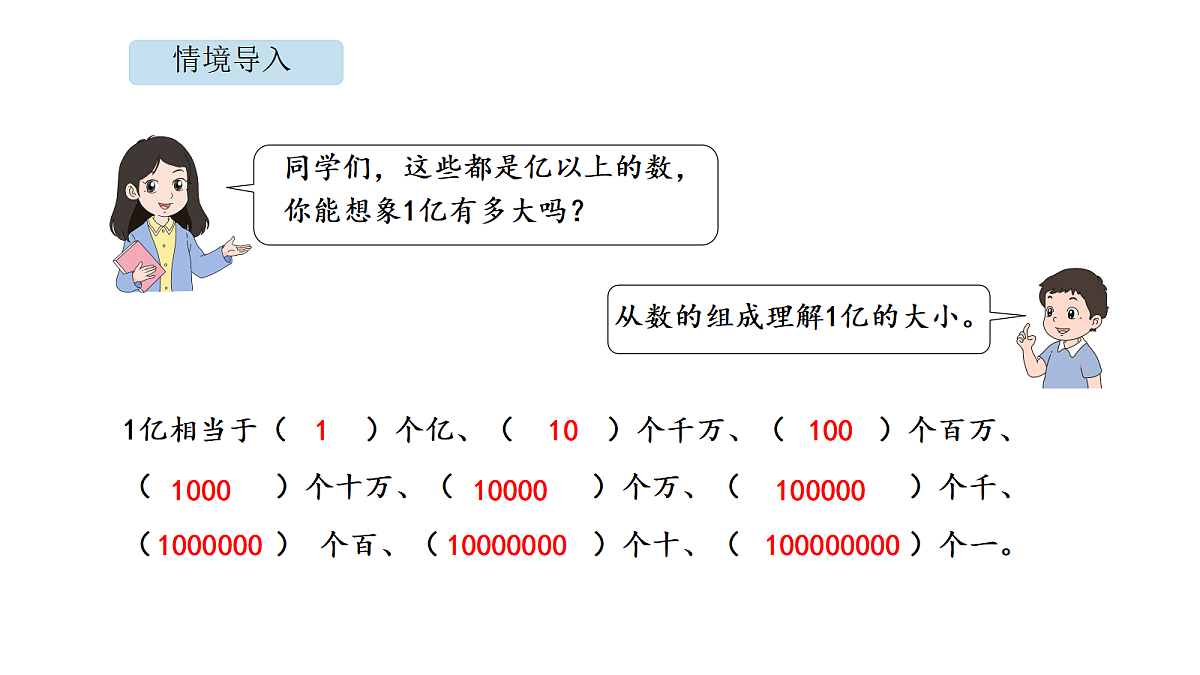18565226第6页