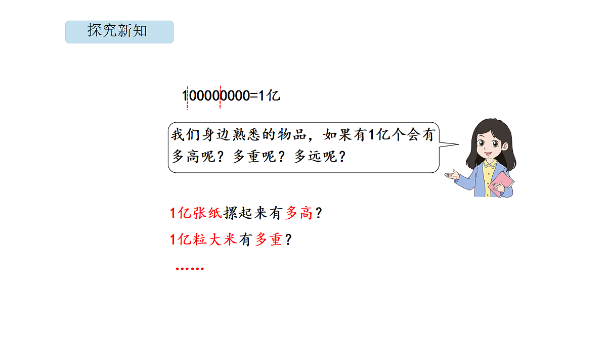 18565226第7页