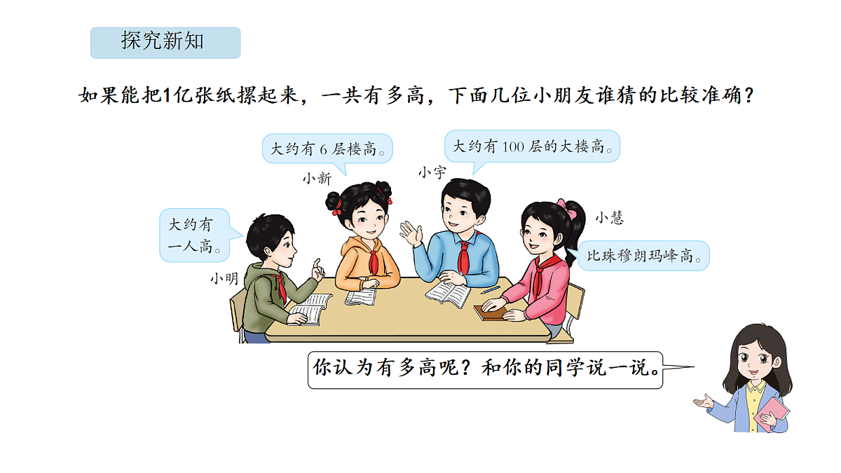 18565226第8页