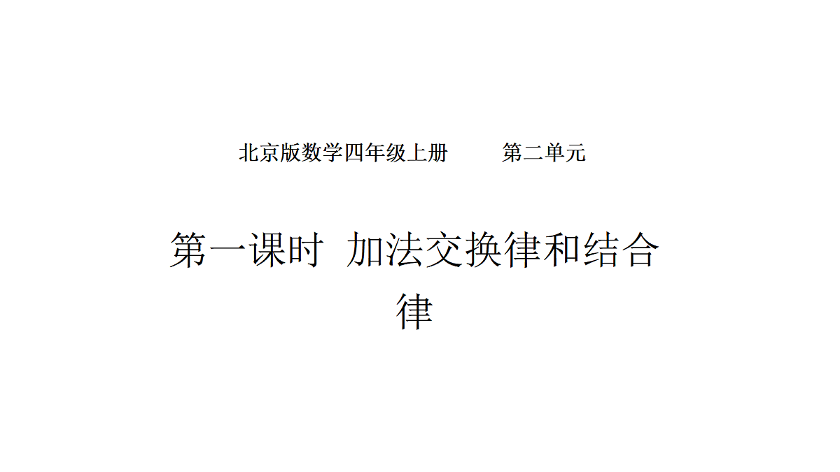 18565325第1页