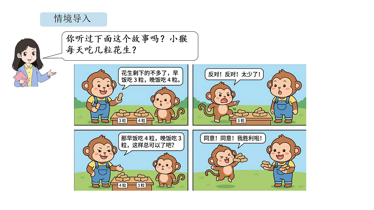 18565325第2页