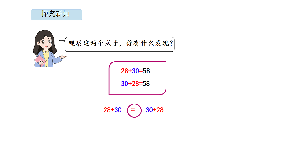 18565325第7页