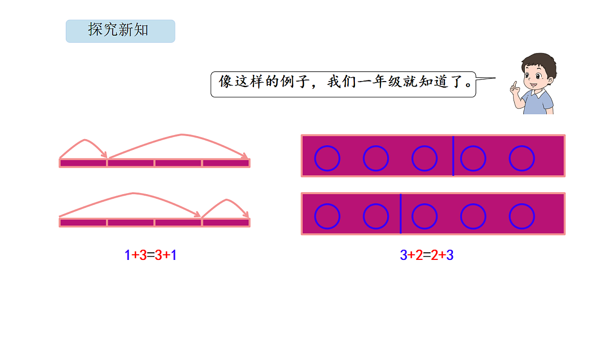 18565325第8页