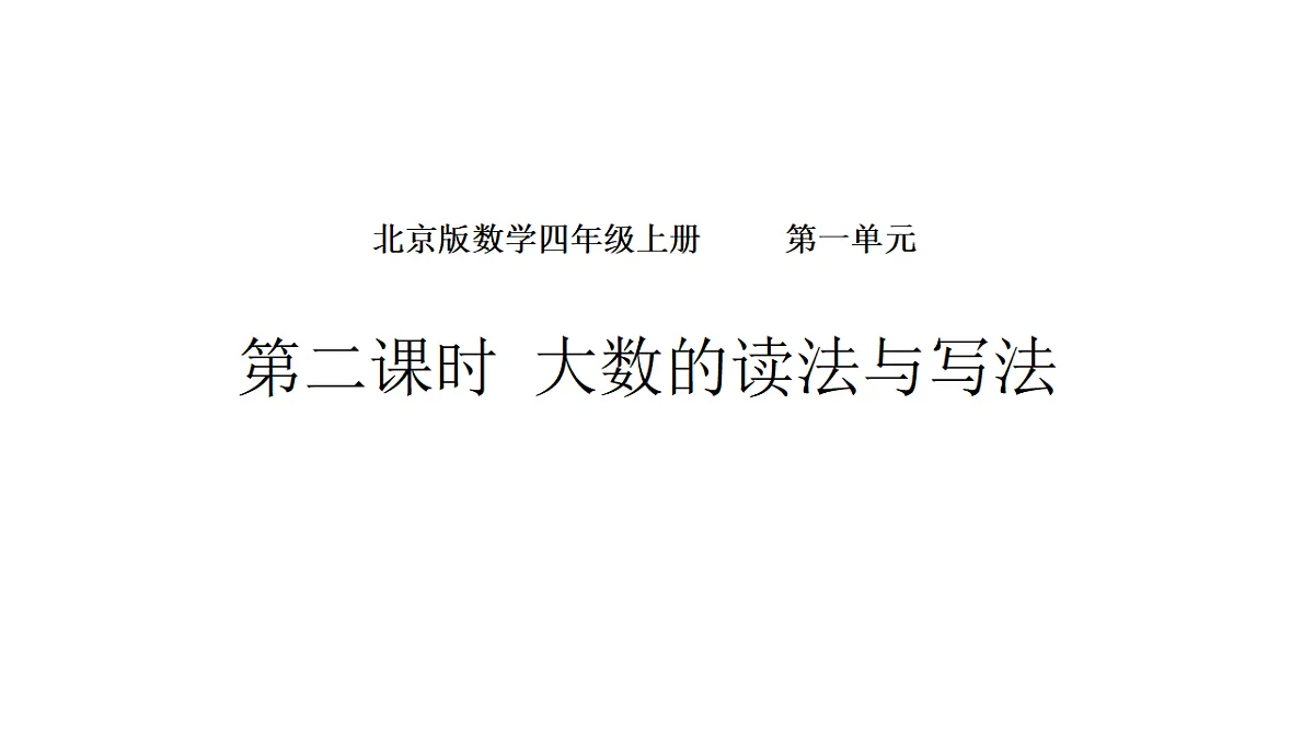 18565327第1页