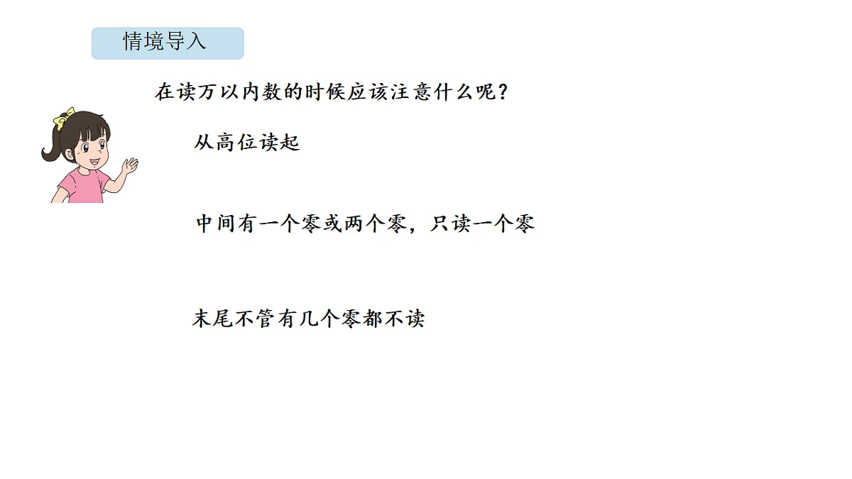 18565327第3页