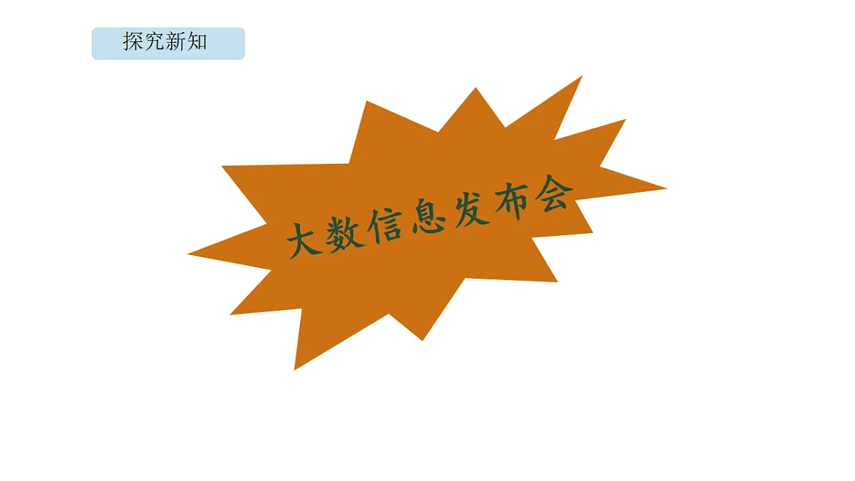 18565327第4页