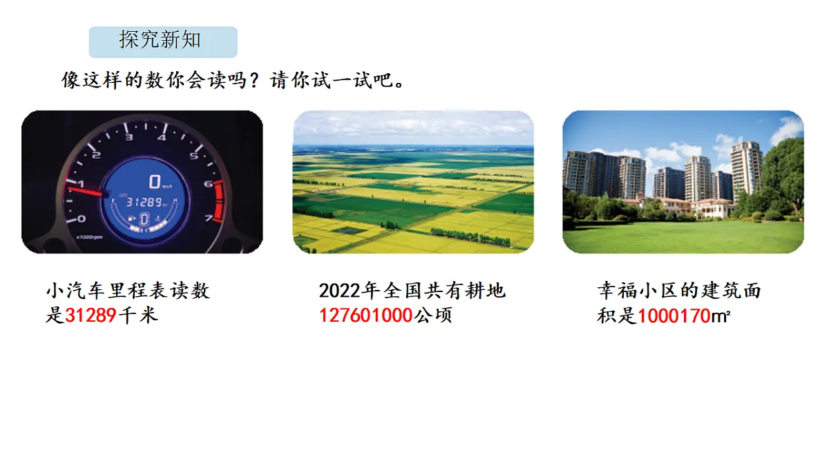 18565327第5页
