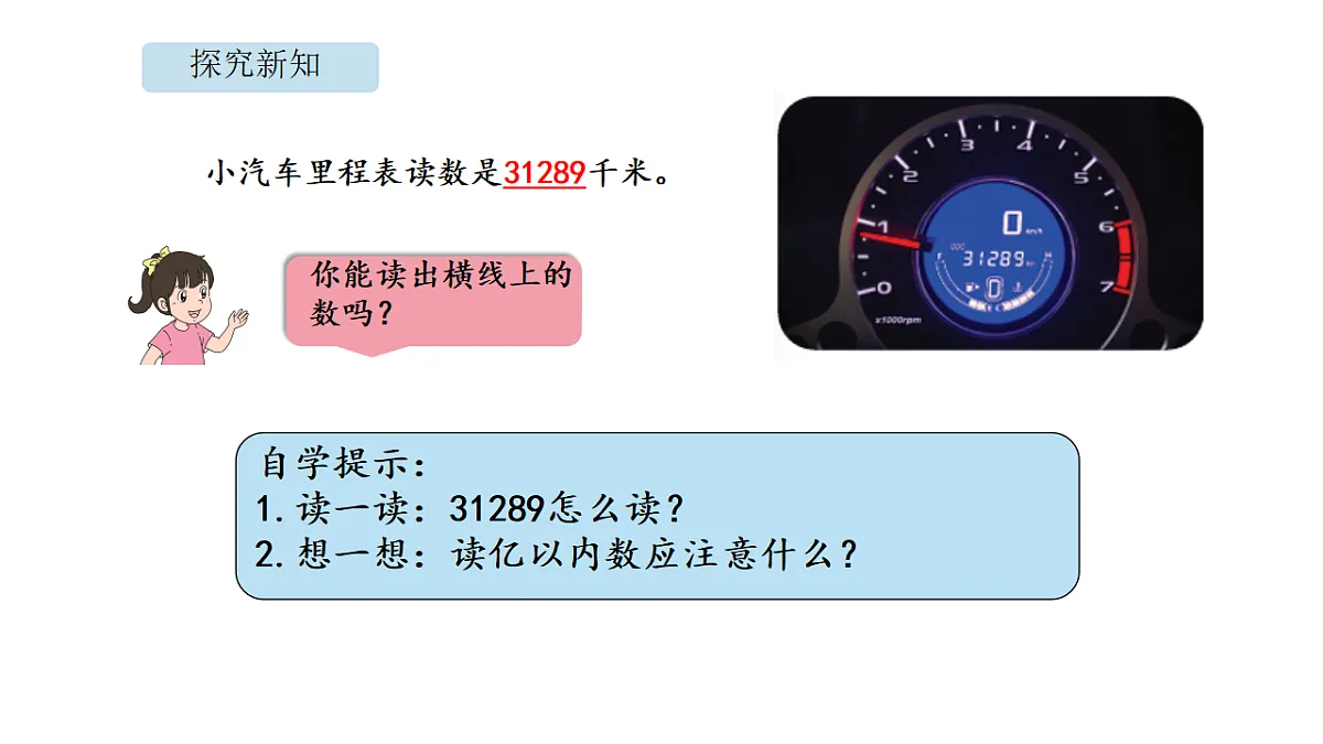 18565327第6页