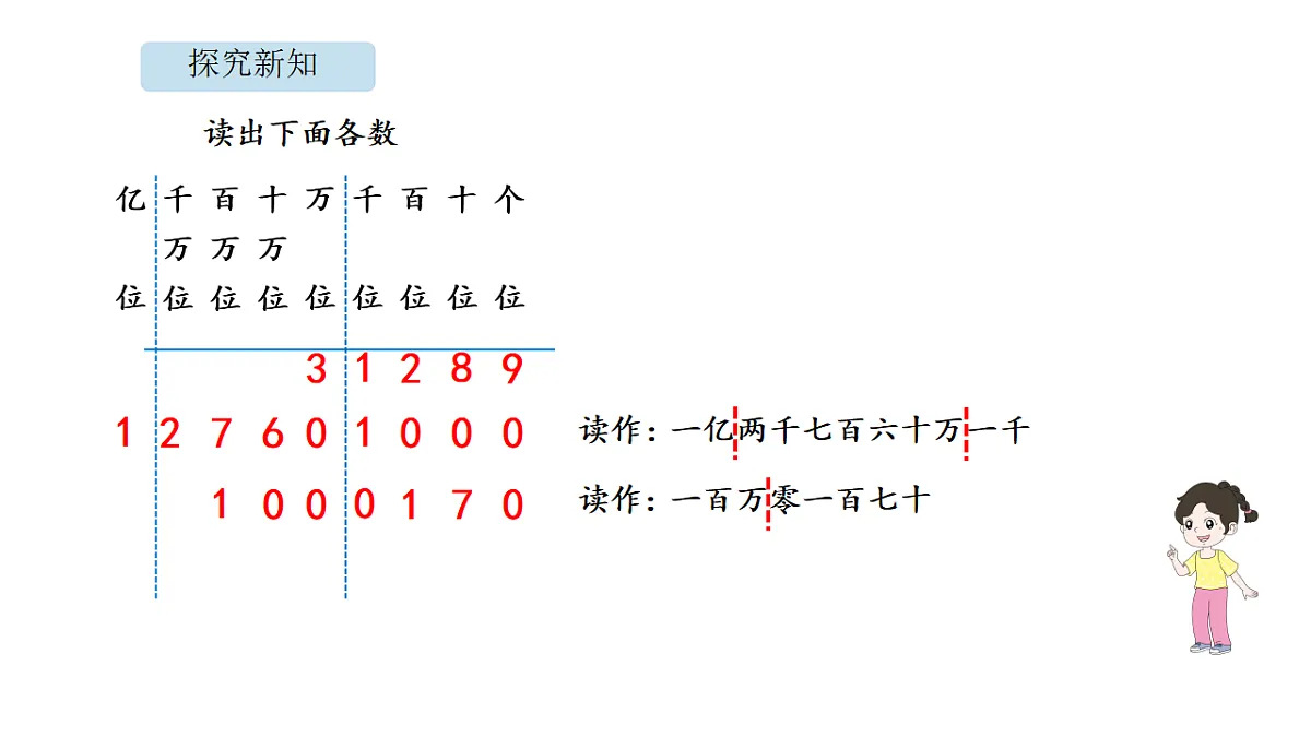 18565327第8页