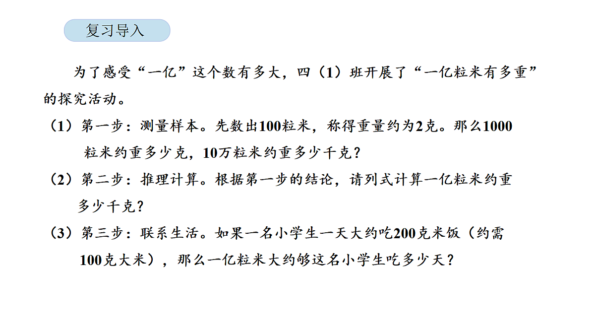 18565348第2页