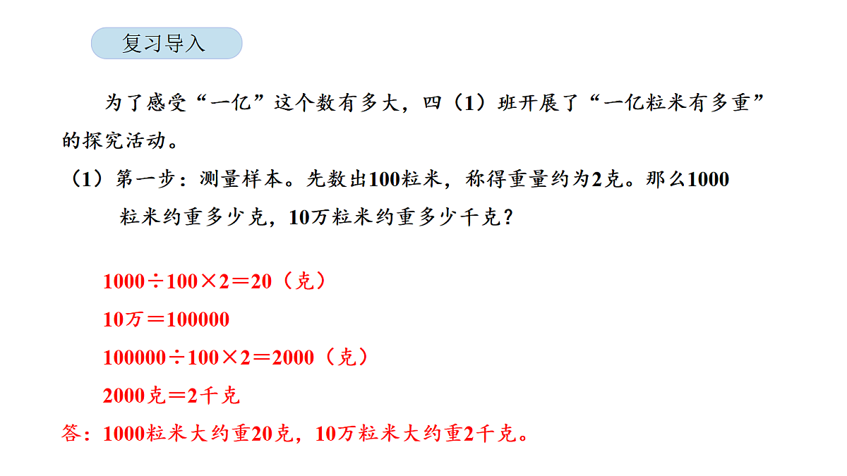 18565348第3页