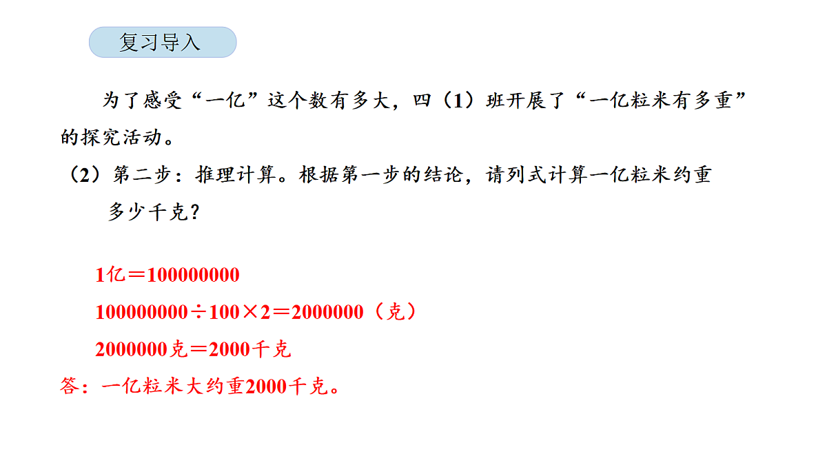18565348第4页