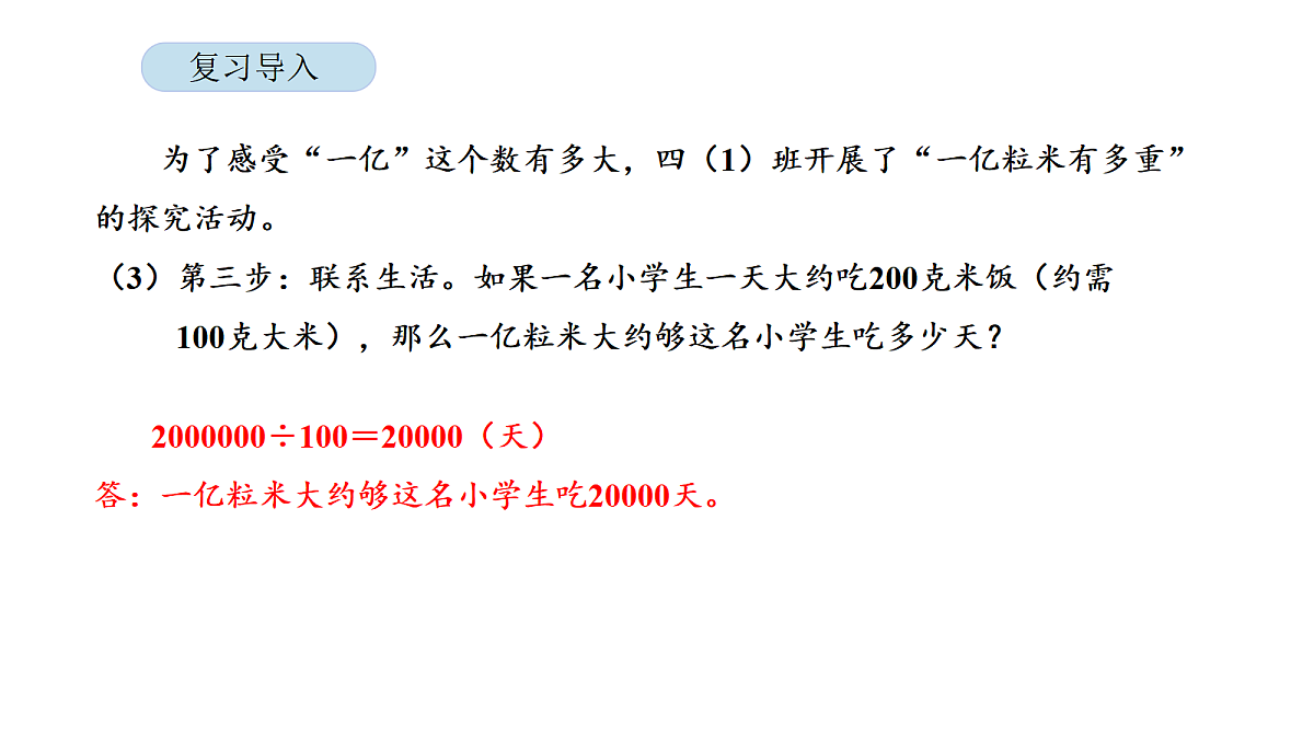 18565348第5页