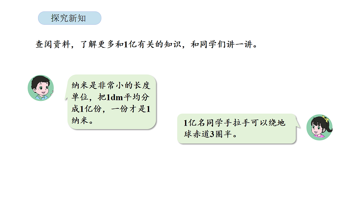 18565348第6页