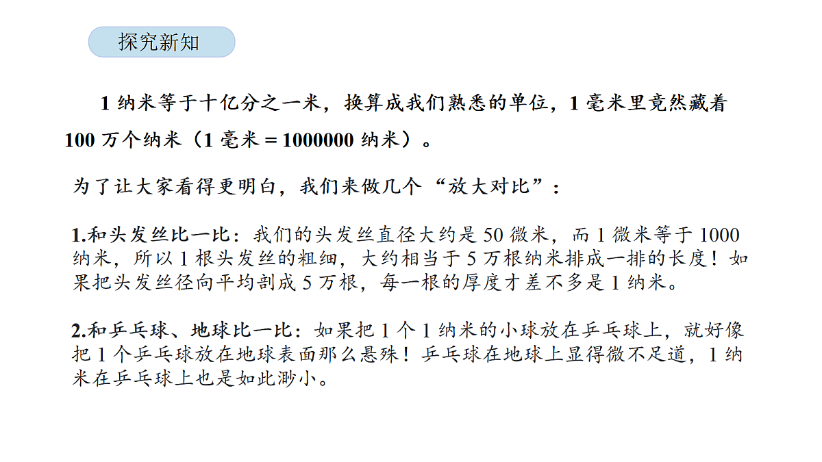 18565348第7页