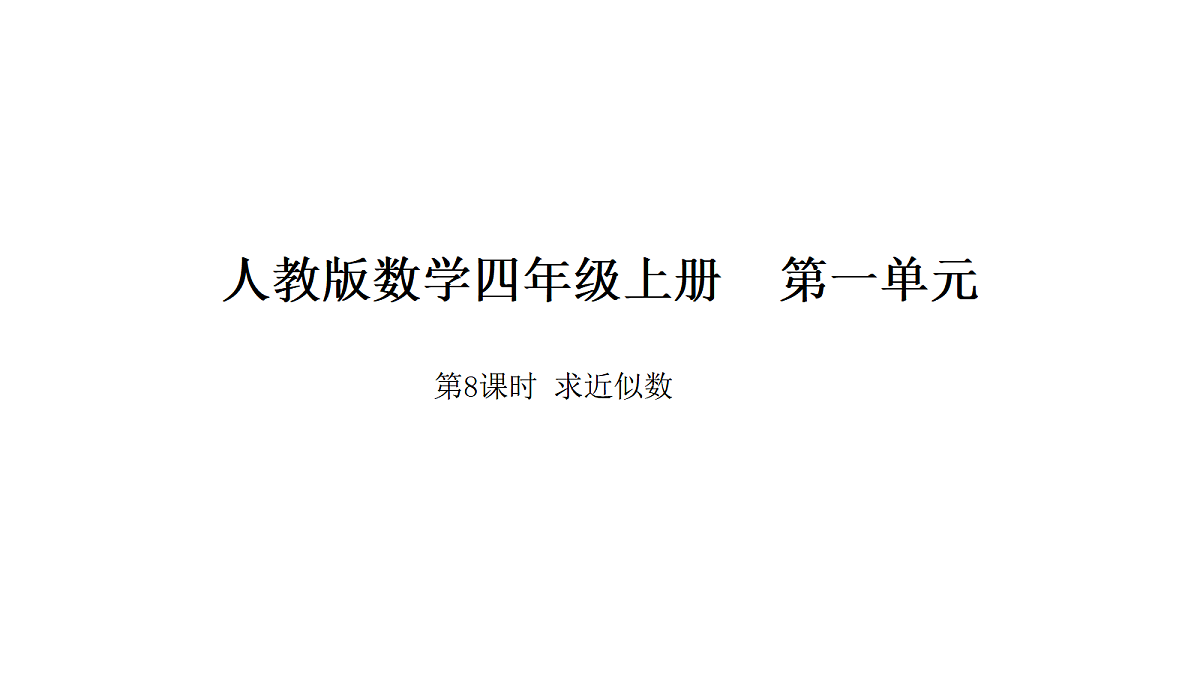18565349第1页