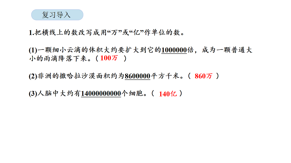 18565349第2页