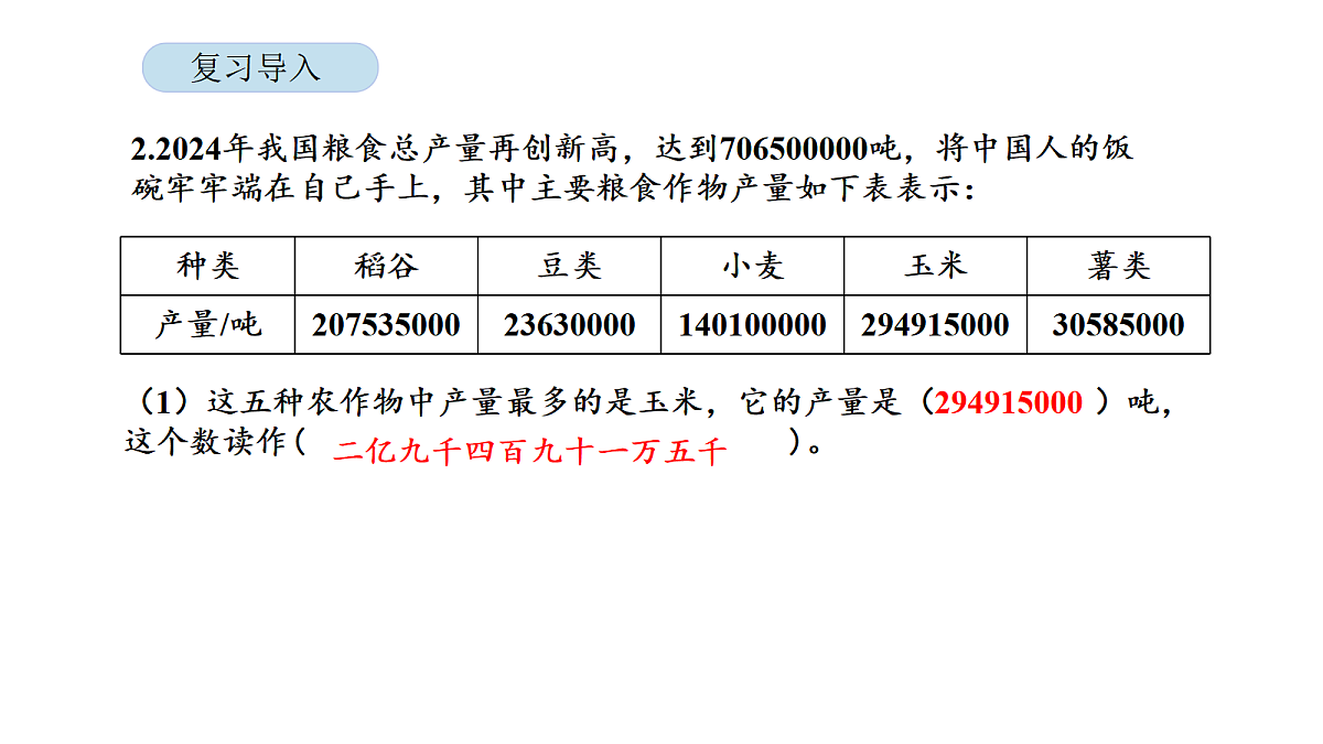 18565349第3页