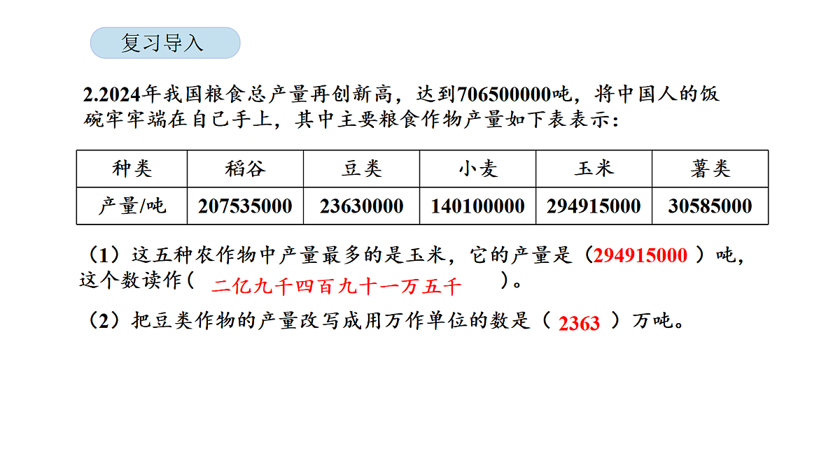 18565349第4页