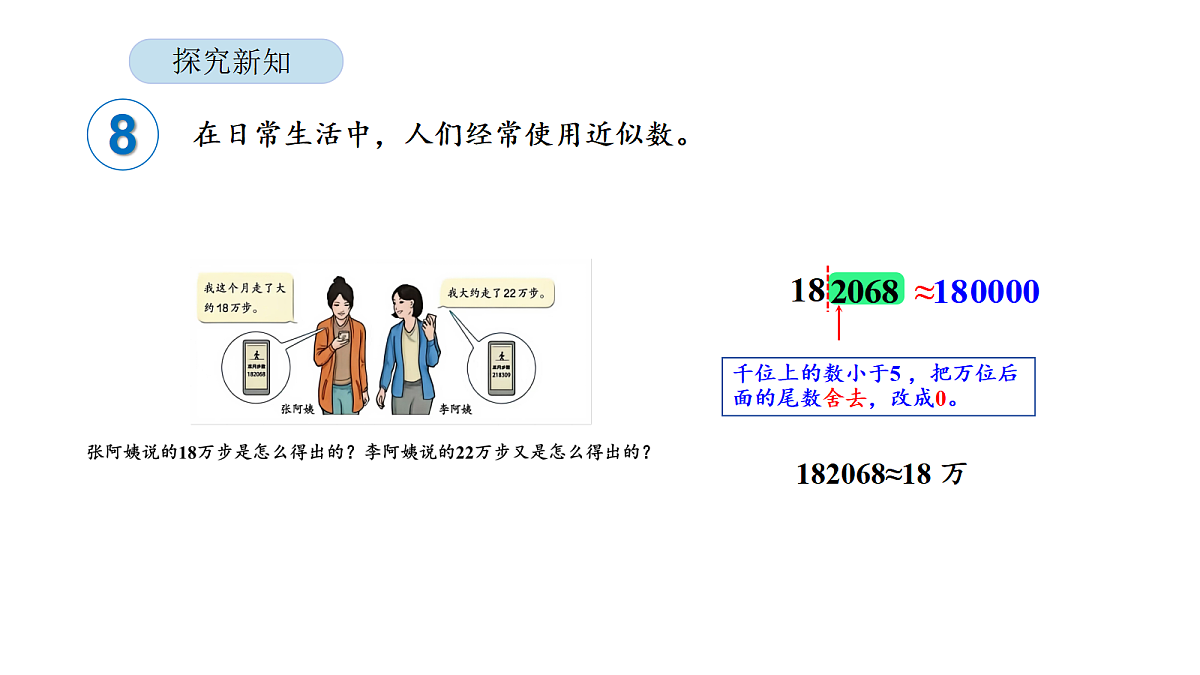 18565349第7页