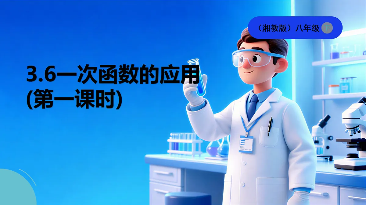 18565365第1页