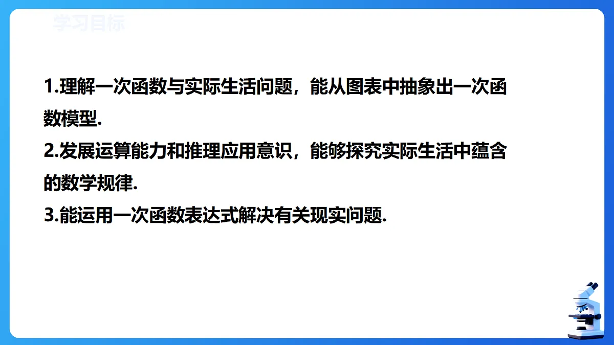 18565365第2页