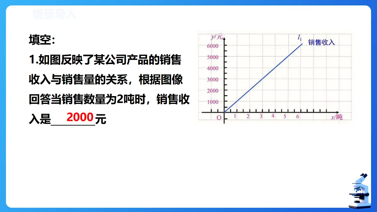 18565365第3页