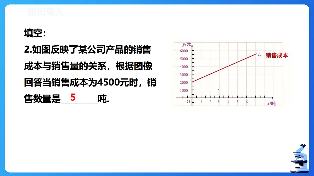 18565365第4页