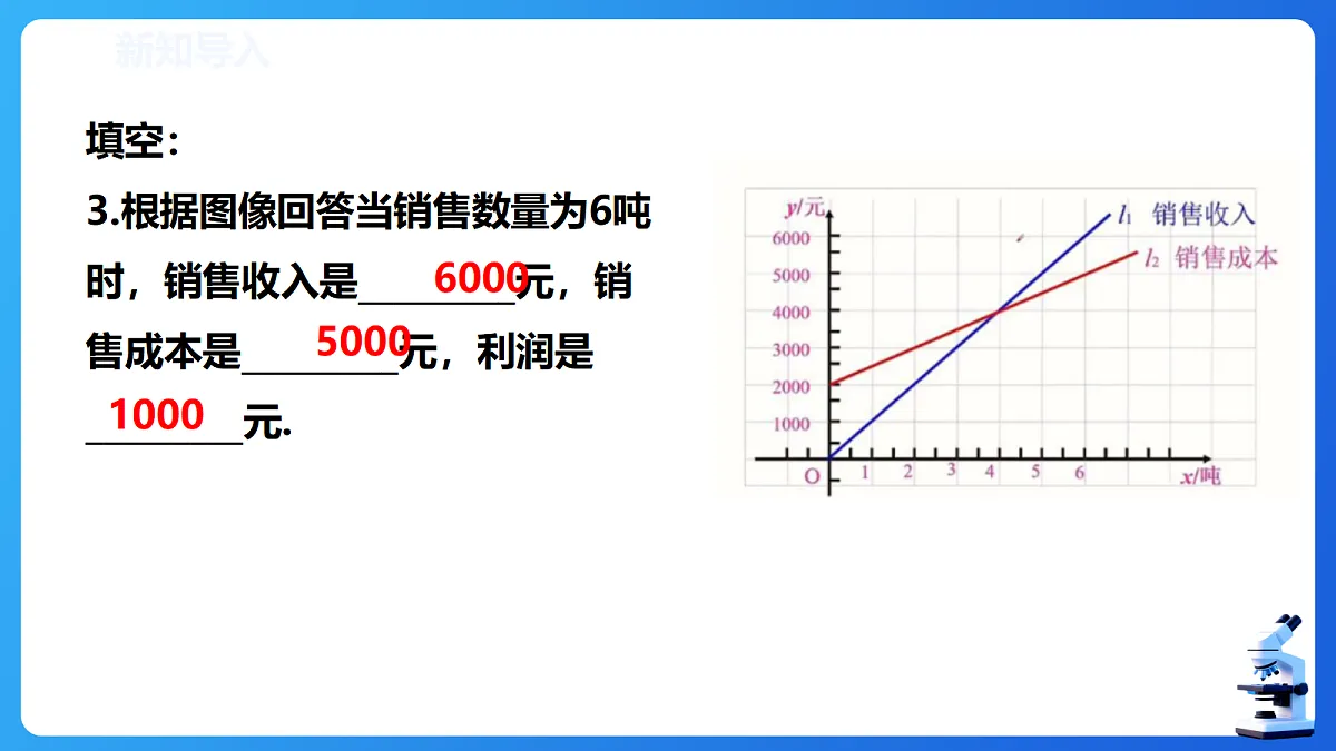 18565365第5页